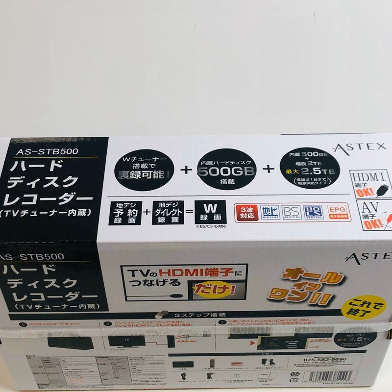 ICH【未使用品】 未開封 ASTEX ハードディスクレコーダー AS-STB500 TVチューナー内蔵 〈92-240217-aa10-ICH〉_画像4