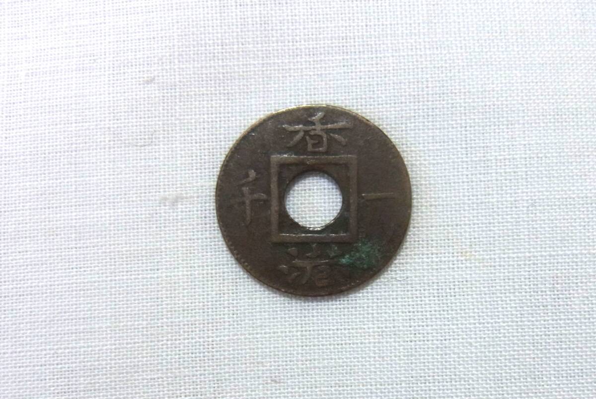 古物 古銭貨幣 古玩 香港一干 1866年 HONG KONG VR ONE MIL 約1g 約15㎜ 経年使用感有_画像1