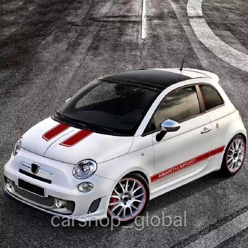 アバルト ABARTH SPORTS ボンネット&サイド ステッカー デカール 4枚セット カラー全6色有 フィアット FIAT 500 Panda ストライプ/フード_画像1