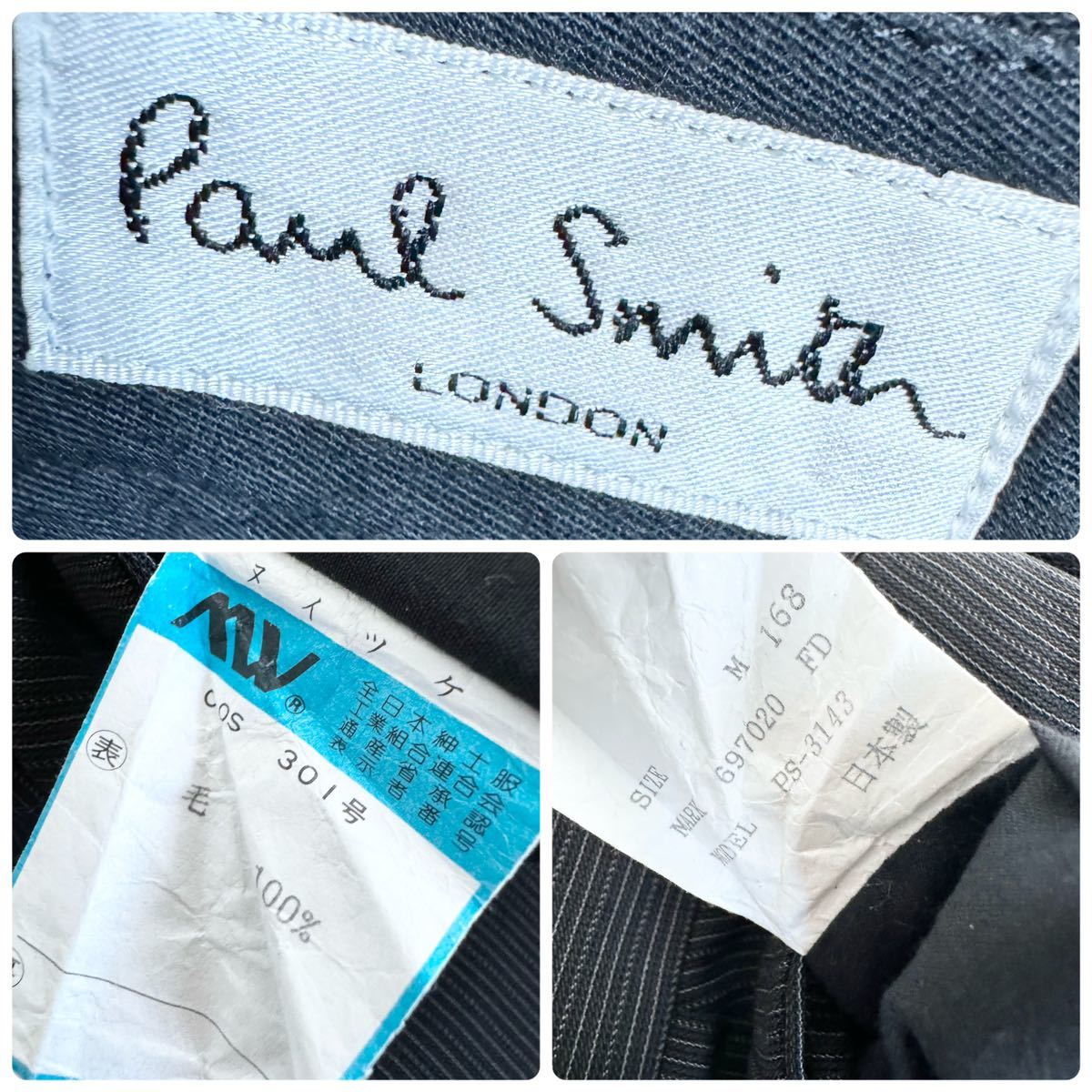 極美品 Paul Smith ポールスミス ストライプ ブラック セットアップ　3ピース M イタリア製 スーツ テーラードジャケット ベスト パンツ_画像9