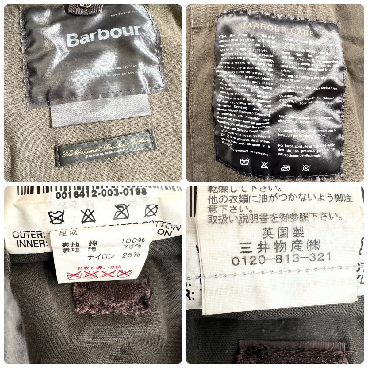 【極希少】三井物産 バブアー Barbour BEDALE チェック オイルドジャケット カバーオール 38 ヴィンテージ　ミリタリージャケット_画像5