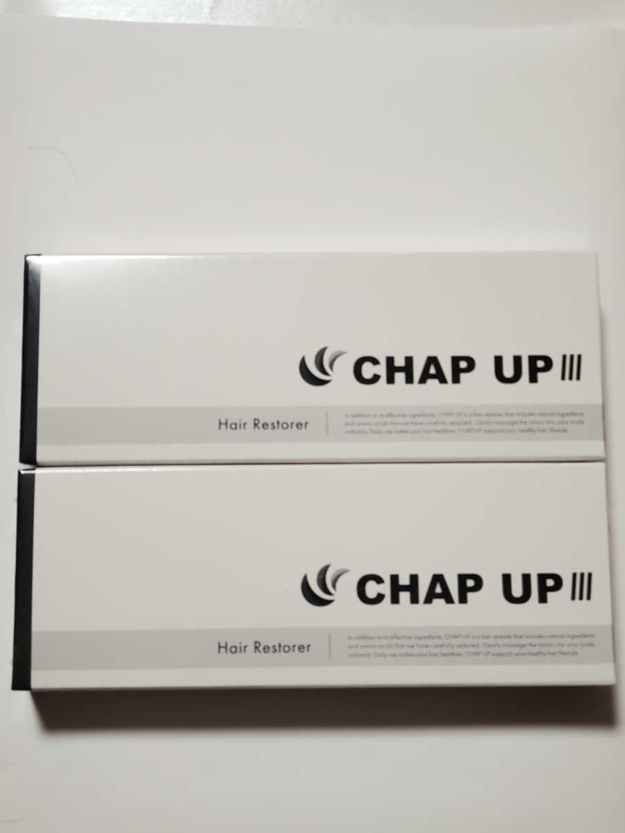 CHAP UPⅢ/チャップアップスリー 薬用育毛剤◆新品未開封2本セット！