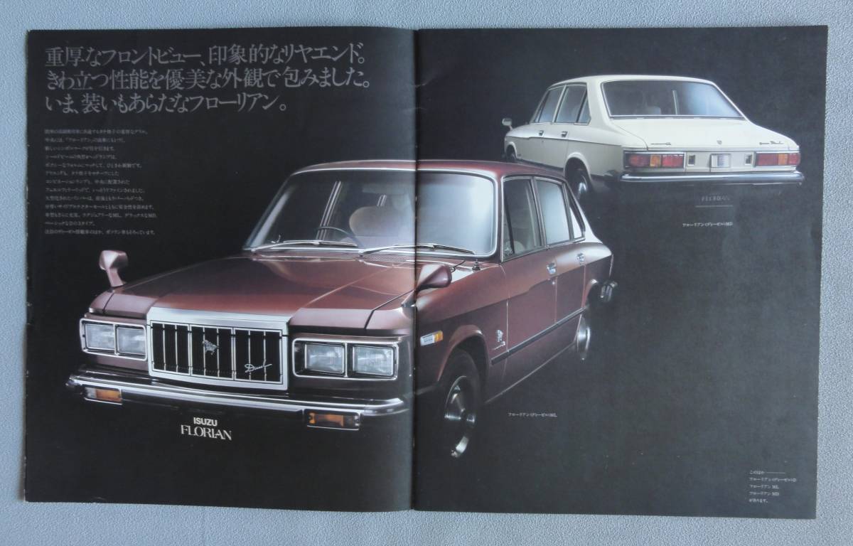 ◆【昭和・旧車】　カタログ　いすゞ フローリアン 4回目のマイナーチェンジ後1979（昭和54）年4月現在◆ ヘッドランプ形状角目4灯_画像5　前小口（開き側）の左側痛み確認を