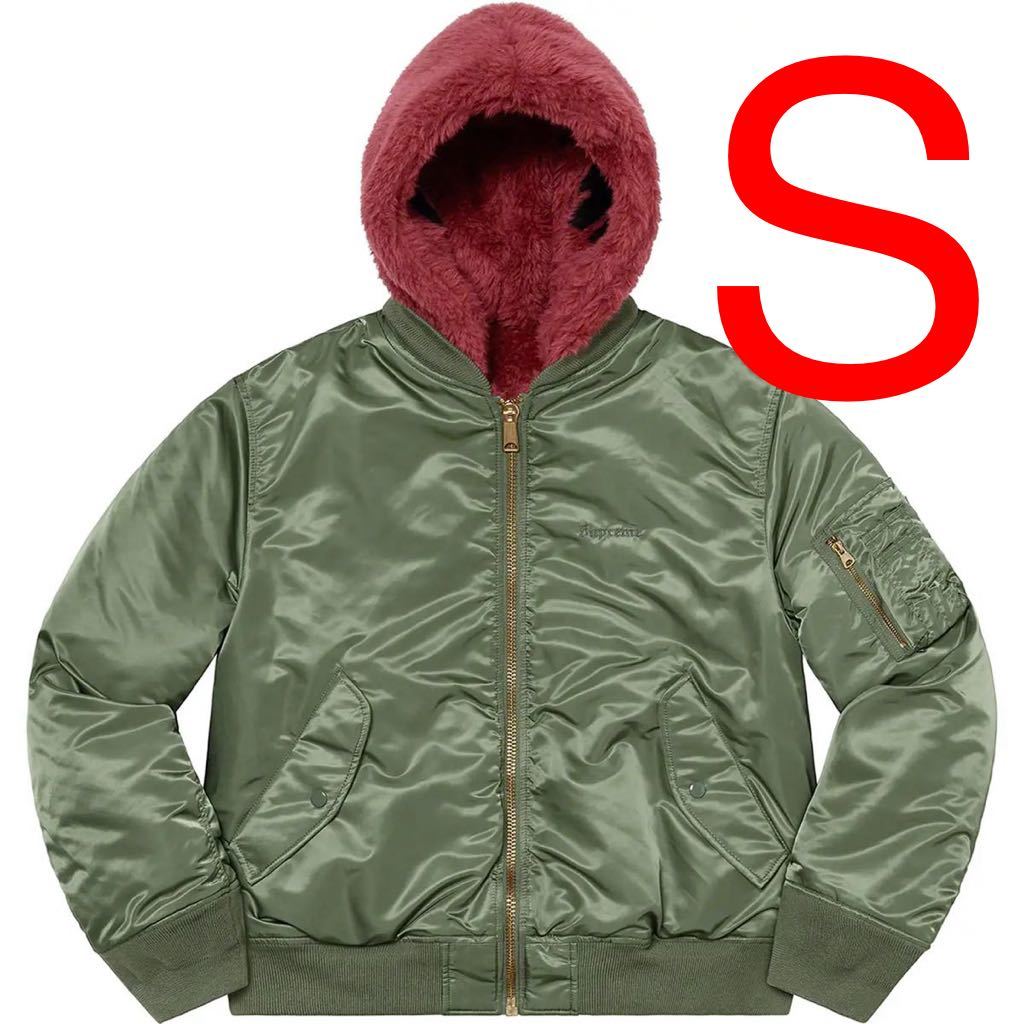 Sサイズ 激レア Supreme Faux Fur Reversible MA-1 シュプリーム