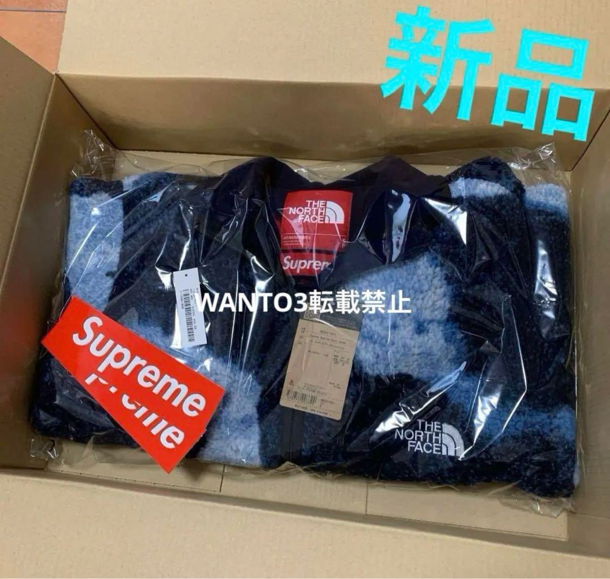 Supreme NorthFace Bleached Denim Print Fleece Jacket シュプリーム ノースフェイス ブリーチデニム プリント フリースジャケット indigo_画像2