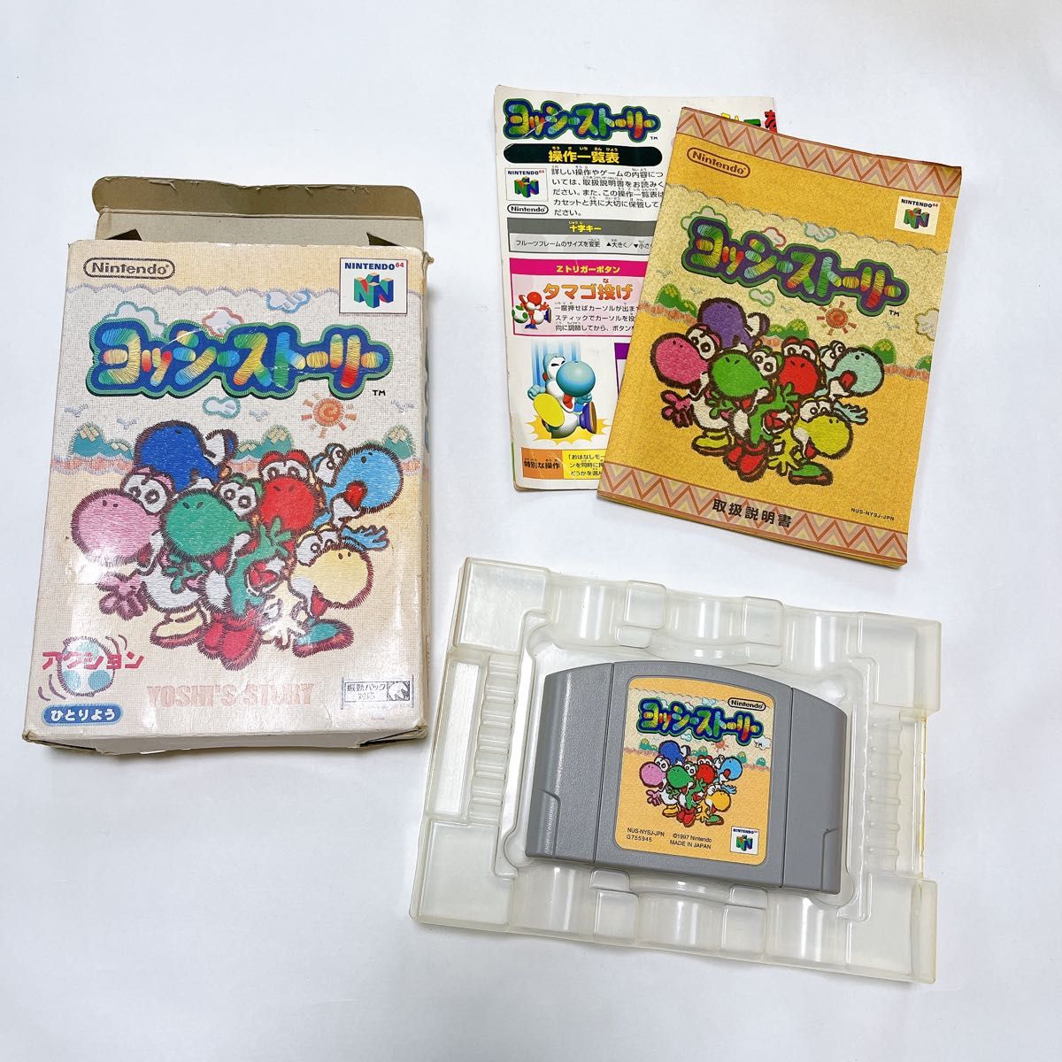 動作確認済み 任天堂 64 ソフト コントローラー ニンテンドー 動作確認済み 任天堂 64 ソフト コントローラー ニンテンドー