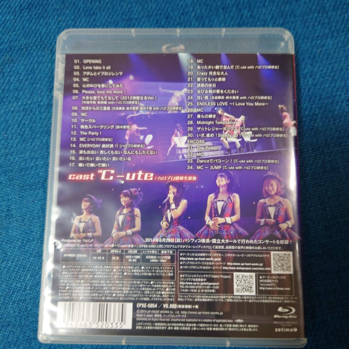 ℃-ute コンサートツアー2014春~℃-uteの本音~ Blu-ray