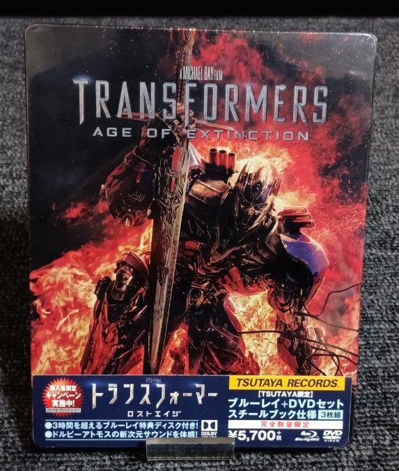 トランスフォーマー 4作品セット スチールブック仕様Blu-ray SiOWv-m98872483056 | gsss-gh.com トランスフォーマー 4作品セット スチールブック仕様Blu-ray SiOWv-m98872483056 | gsss-gh.com