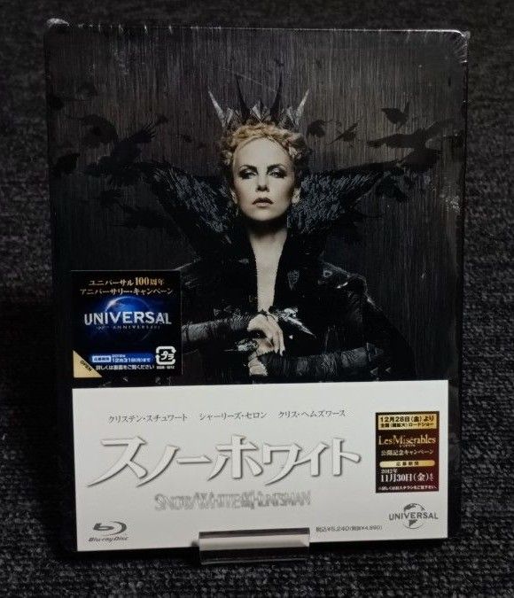 スノーホワイト Blu-ray ＆ DVDスチールブック仕様 【Amazon.co.jp限定】