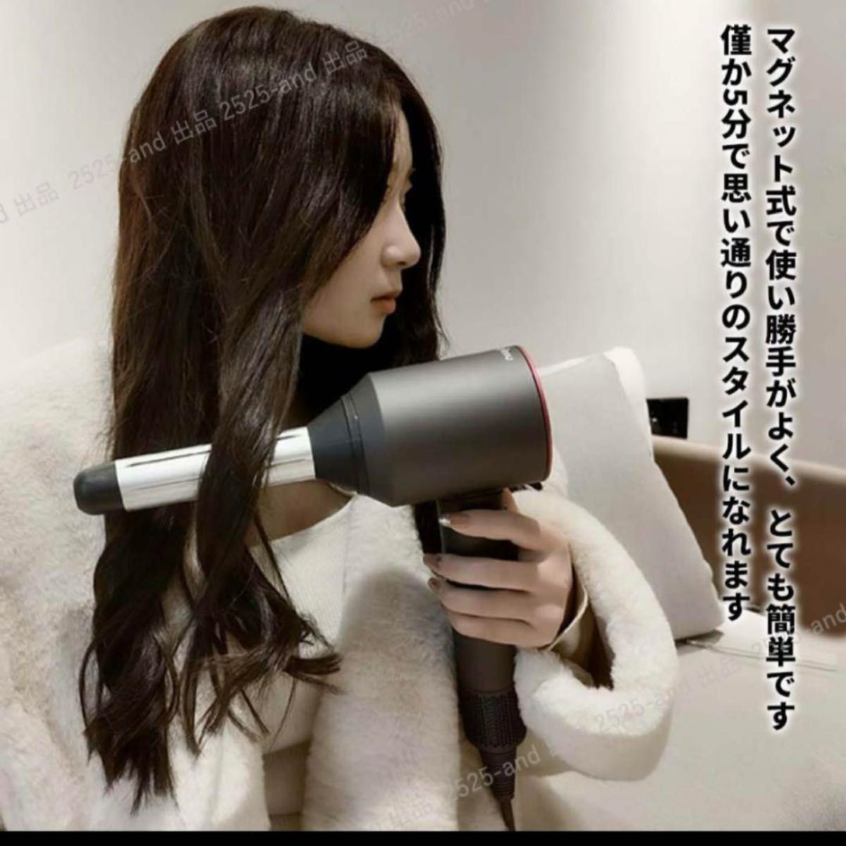 Dyson ヘアドライヤー カールディフューザー ダイソンカーラー