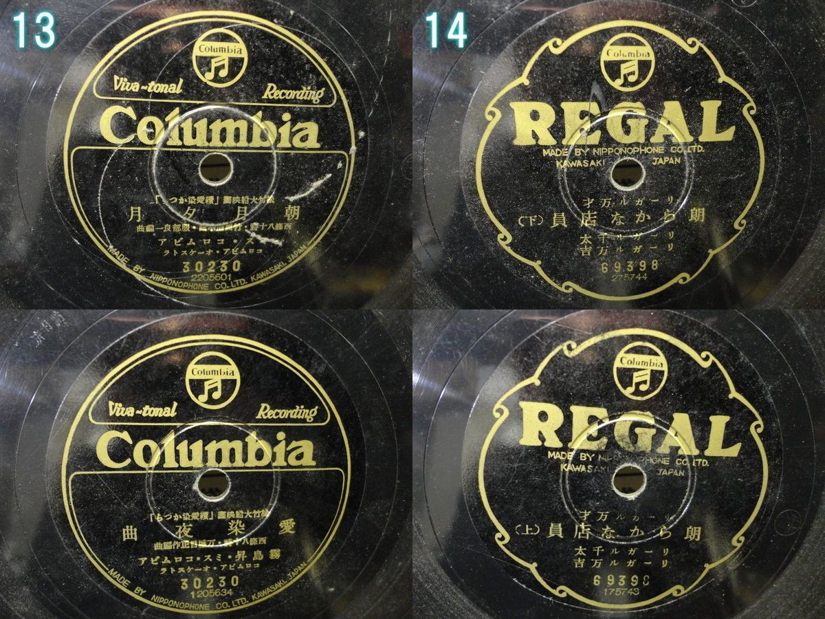 98%OFF!】 クラシックレコード12枚まとめ売り grupogap.org.br
