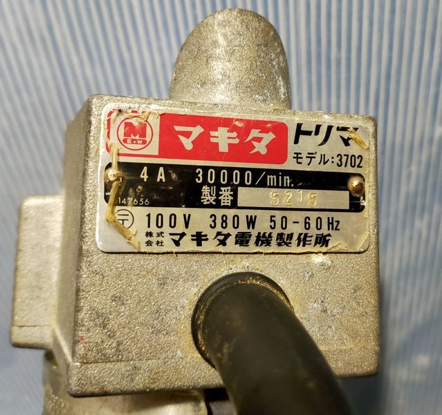 【NY585】makita マキタ トリマ モデル3702 6mm 380W 木工 加工 面取り _画像3