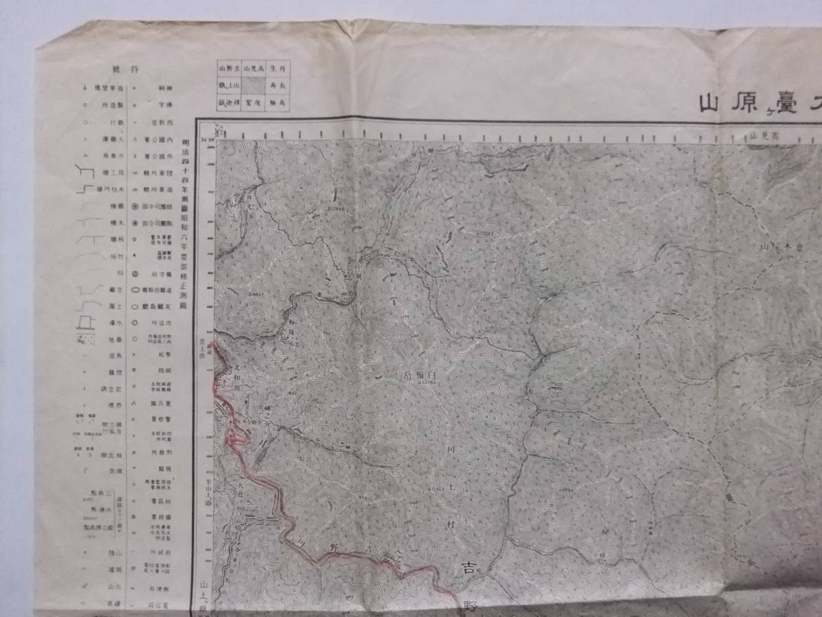 ☆☆B-3424★ 昭和7年「大臺ヶ原山(大台ヶ原山)」三重県/奈良県 ★古地図☆☆_画像5