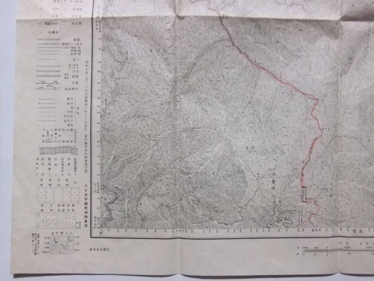 ☆☆B-3424★ 昭和7年「大臺ヶ原山(大台ヶ原山)」三重県/奈良県 ★古地図☆☆_画像8