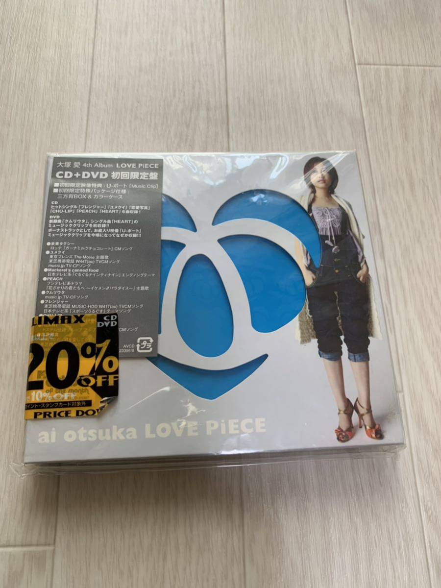 CD+DVD 大塚愛 『LOVE PIECE』初回限定盤　CD DVD_画像1