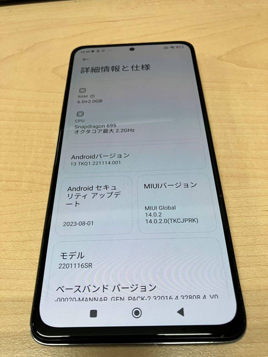 美品】Xiaomi Redmi Note 11 Pro 5G ポーラーホワイト 128GB 美品】Xiaomi Redmi Note 11 Pro 5G ポーラーホワイト 128GB