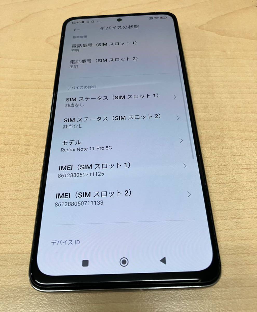 美品】Xiaomi Redmi Note 11 Pro 5G ポーラーホワイト 128GB 美品】Xiaomi Redmi Note 11 Pro 5G ポーラーホワイト 128GB