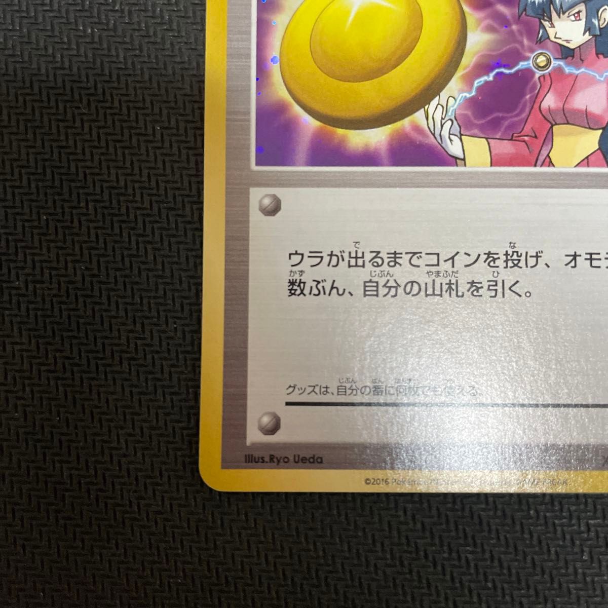 美品】ポケモンカード ナツメ ジムバッジ プロモ キラ XY-P 美品】ポケモンカード ナツメ ジムバッジ プロモ キラ XY-P