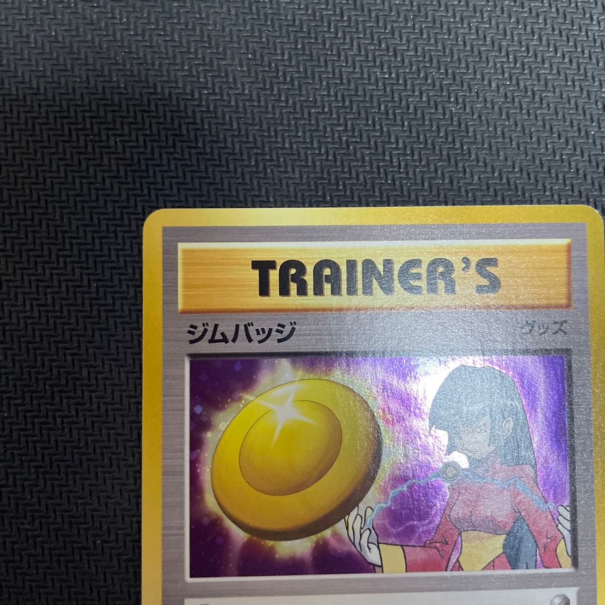 美品】ポケモンカード ナツメ ジムバッジ プロモ キラ XY-P 美品】ポケモンカード ナツメ ジムバッジ プロモ キラ XY-P