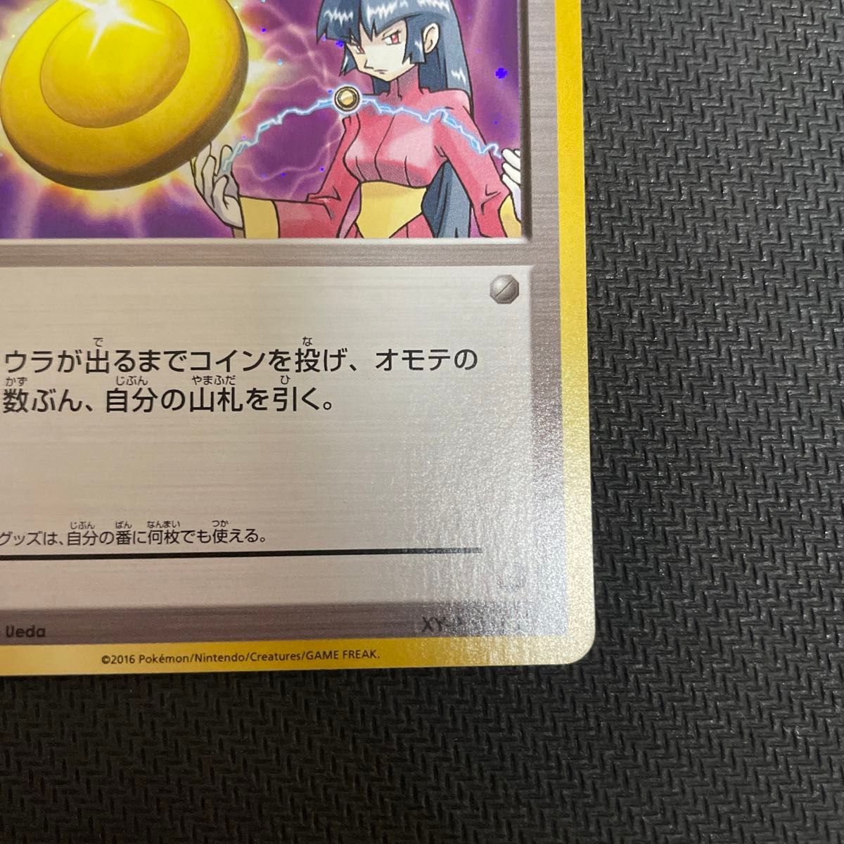 美品】ポケモンカード ナツメ ジムバッジ プロモ キラ XY-P 美品】ポケモンカード ナツメ ジムバッジ プロモ キラ XY-P