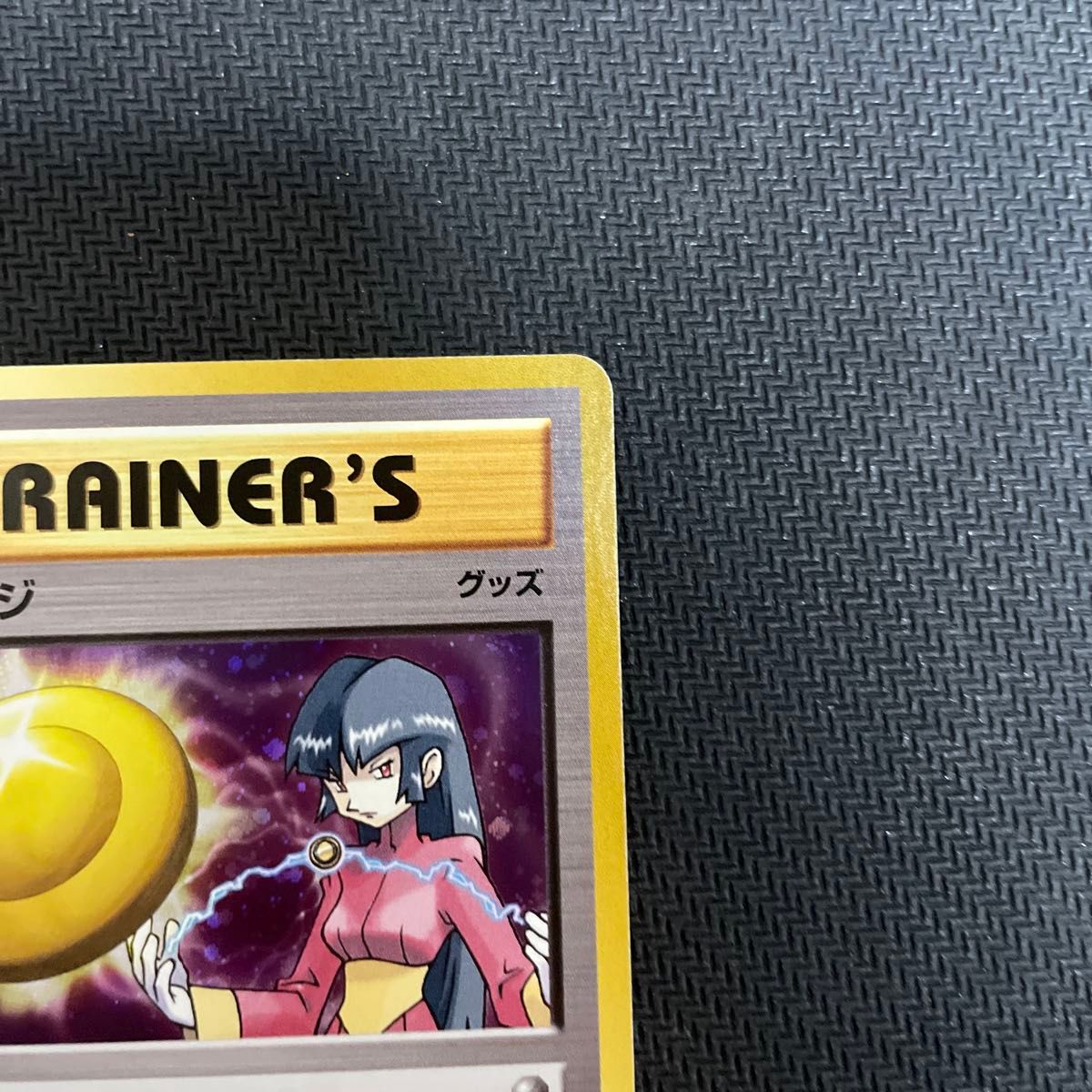 美品】ポケモンカード ナツメ ジムバッジ プロモ キラ XY-P 美品】ポケモンカード ナツメ ジムバッジ プロモ キラ XY-P