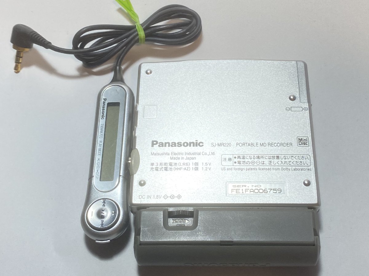 [TE0796] ジャンク品 Panasonic(パナソニック) 「 SJ-MR220 」 ポータブルMDレコーダー 中古_画像4