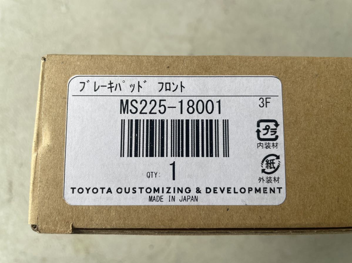 [ new goods unopened ]TOYOTA 86 TRD brake pad front original brake caliper for DBA-ZN6 HachiRoku 