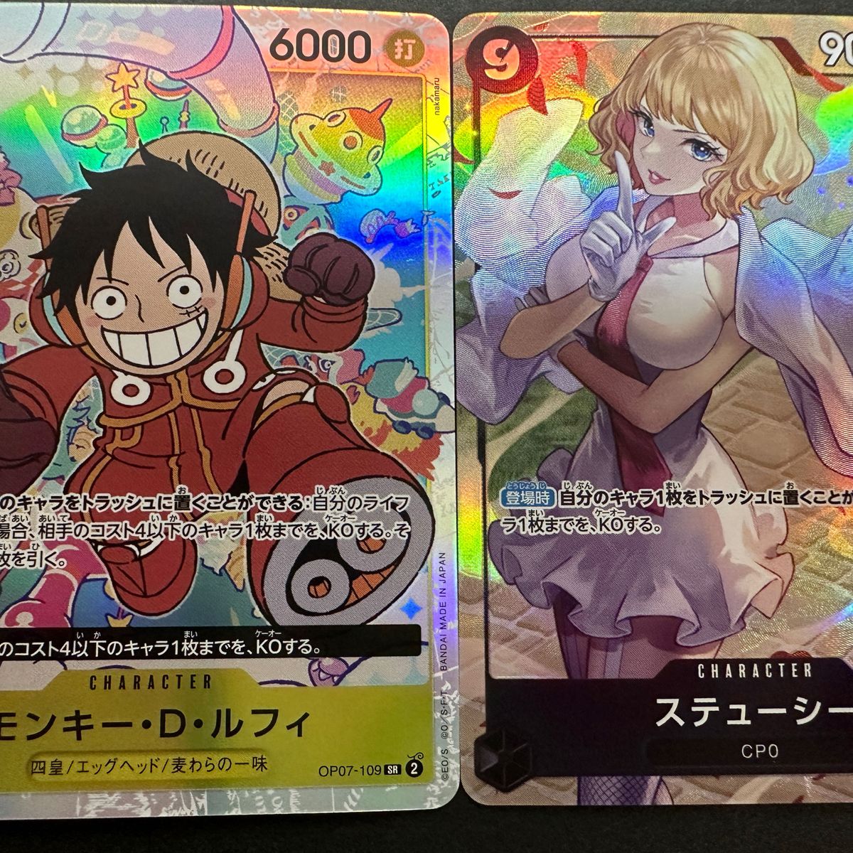 ワンピースカードゲーム 500年後の未来 SR パラレル ワンピースカードゲーム 500年後の未来 SR パラレル