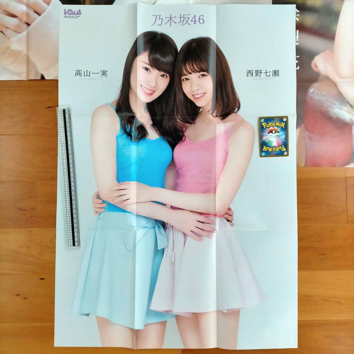 乃木坂46 ポスター 生田絵梨花 齋藤飛鳥 西野七瀬｜Yahoo!フリマ（旧 