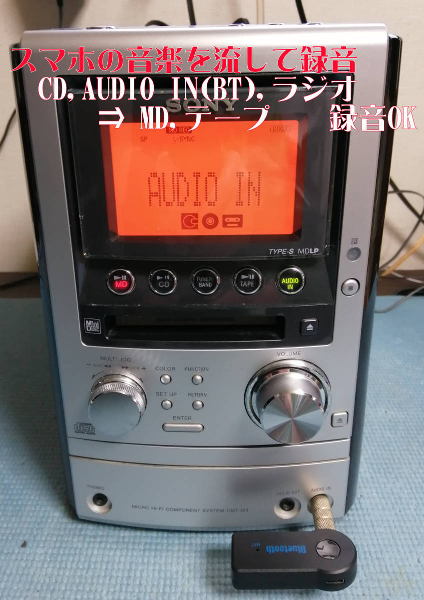 SONY ソニー MD/CD/カセット オールインワンコンポ CMT-M3 SONY ソニー MD/CD/カセット オールインワンコンポ CMT-M3
