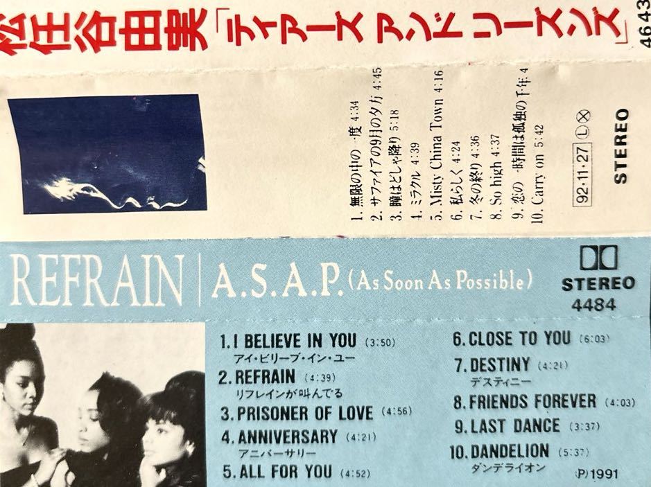 送料100円～■松任谷由実 Tears&reasons■ASAPユーミンソング英語カバー■約30年前の中古カセットテープ2本まとめて■全画像ご確認願います_画像7