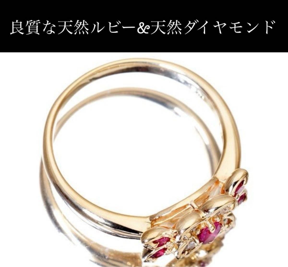 K18ygリング　良質な天然ルビー、ダイヤモンド指輪　可憐なフラワーデザイン 指輪 ダイヤモンド