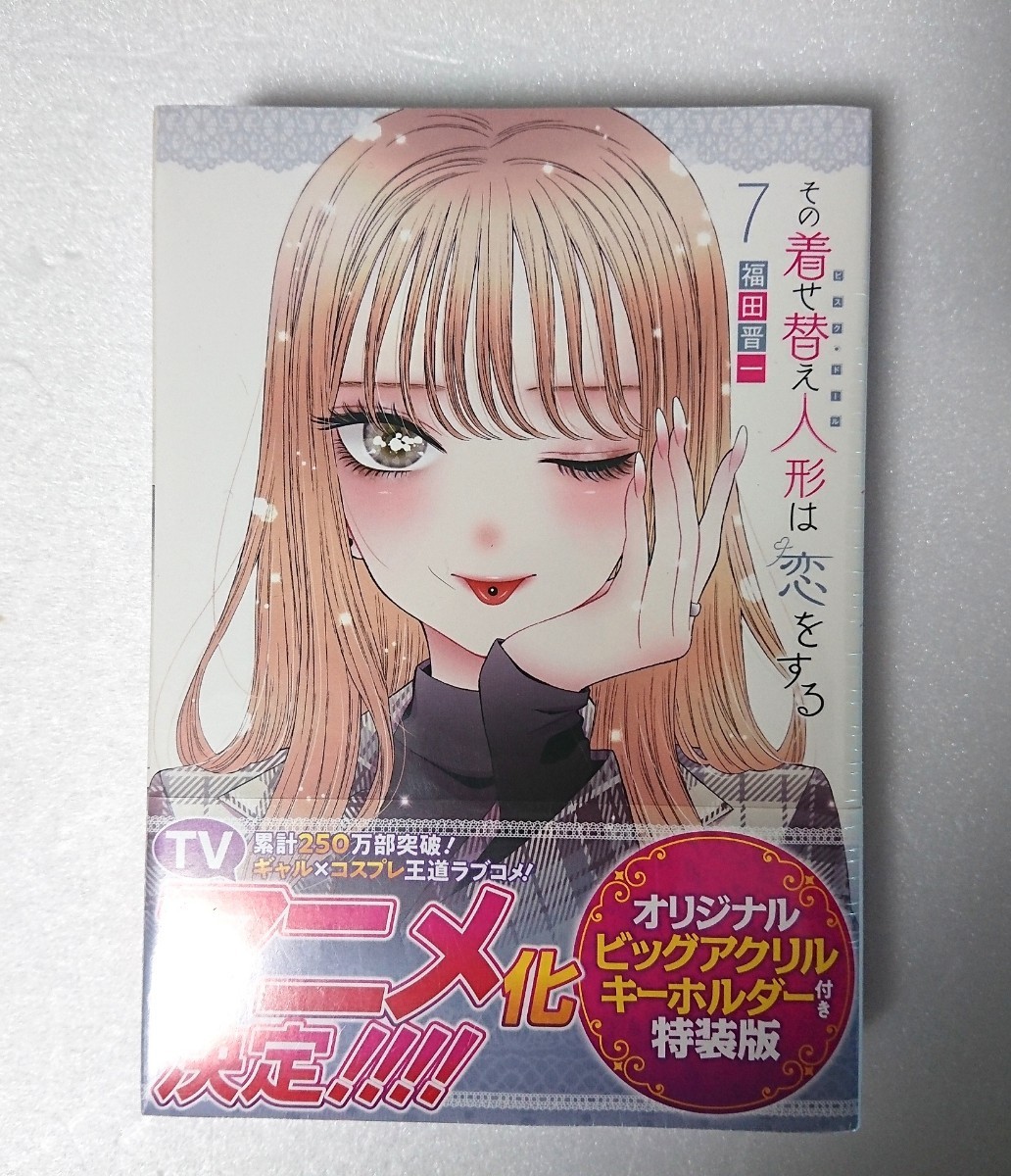 即》妖怪アパートの幽雅な日常&地縛少年花子くん&放課後少年 35冊 深山和香 あいだいろ【ドラマCD付き特装版/特典/初版多数/帯/チラシ】 - 青年 即》妖怪アパートの幽雅な日常&地縛少年花子くん&放課後少年 35冊 深山和香 あいだいろ【ドラマCD付き特装版/特典/初版多数/帯/チラシ】 - 青年