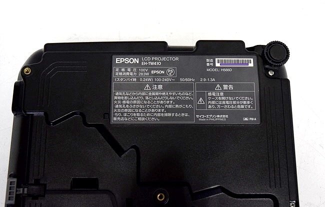 EPSON/エプソン 2800lm ホームプロジェクタ□EH-TW410 ランプ使用520/56時間 中古 訳ありジャンク_画像7