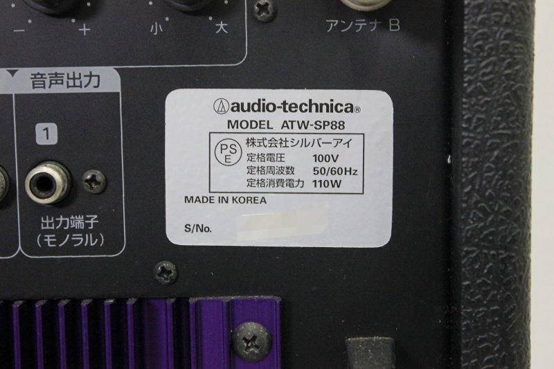 audio-technica ワイヤレスアンプ + ワイヤレス マイク2本セット●ATW-SP88 + ATW-T705 + ATW-T70 中古_画像4