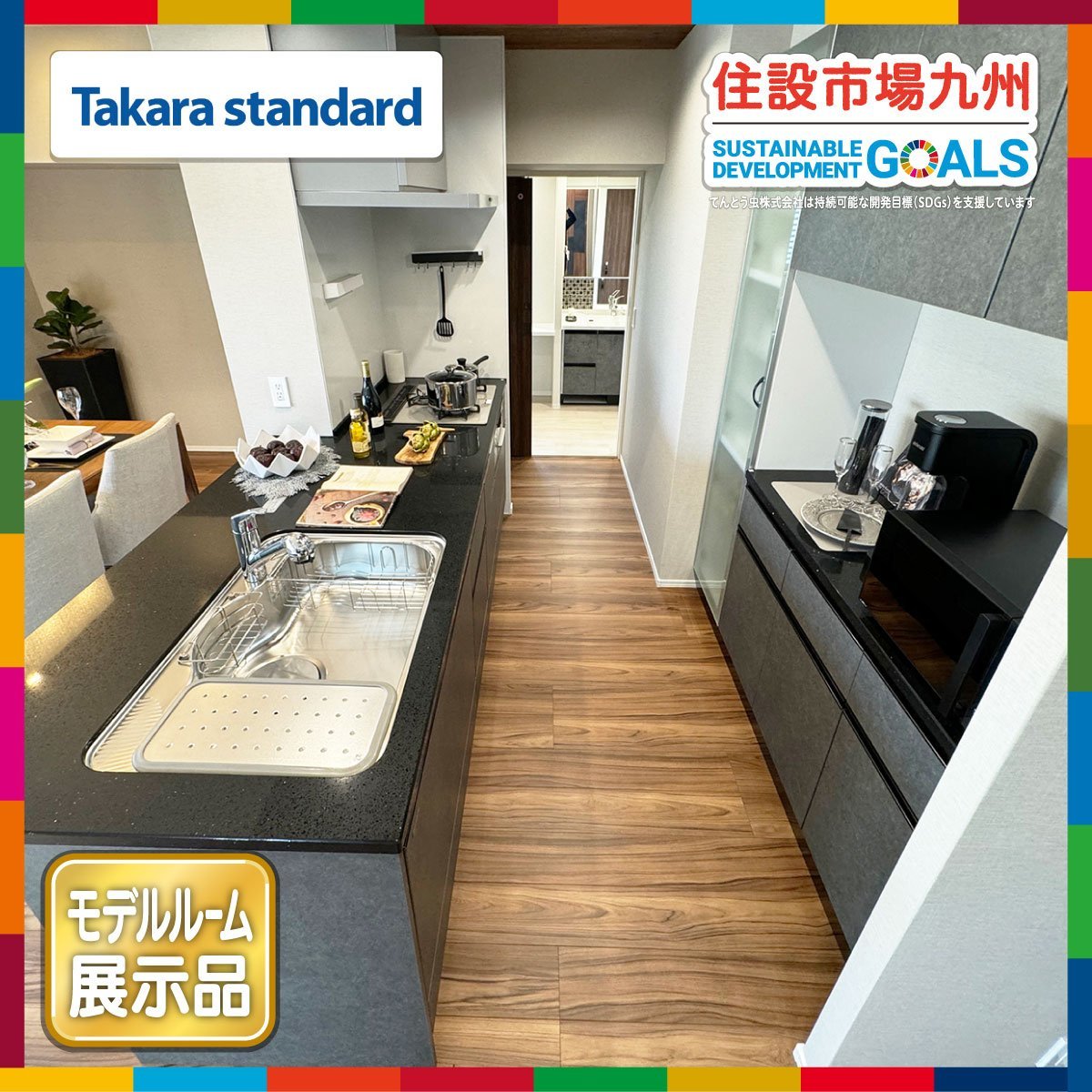 Yahoo!オークション - SALE【福岡】W2600 システムキッチン Yahoo!オークション - SALE【福岡】W2600 システムキッチン