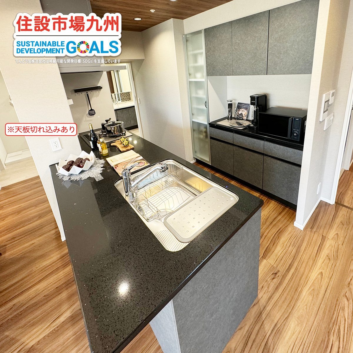 Yahoo!オークション - SALE【福岡】W2600 システムキッチン Yahoo!オークション - SALE【福岡】W2600 システムキッチン