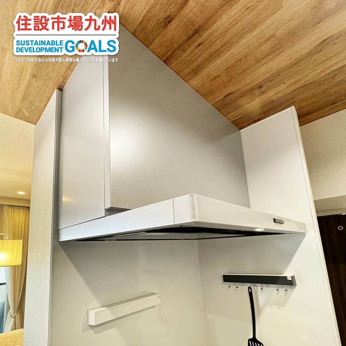 Yahoo!オークション - SALE【福岡】W2600 システムキッチン Yahoo!オークション - SALE【福岡】W2600 システムキッチン