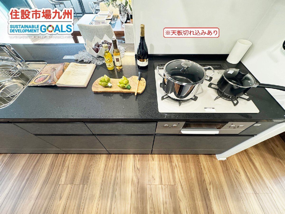Yahoo!オークション - SALE【福岡】W2600 システムキッチン Yahoo!オークション - SALE【福岡】W2600 システムキッチン