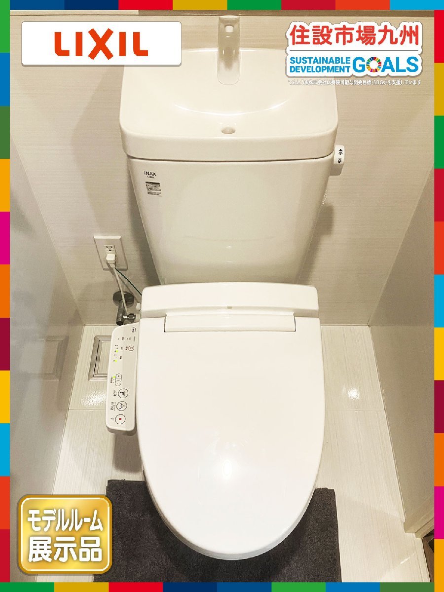 Yahoo!オークション - SALE 【福岡】ロータンク式トイレ LIXIL Yahoo!オークション - SALE 【福岡】ロータンク式トイレ LIXIL