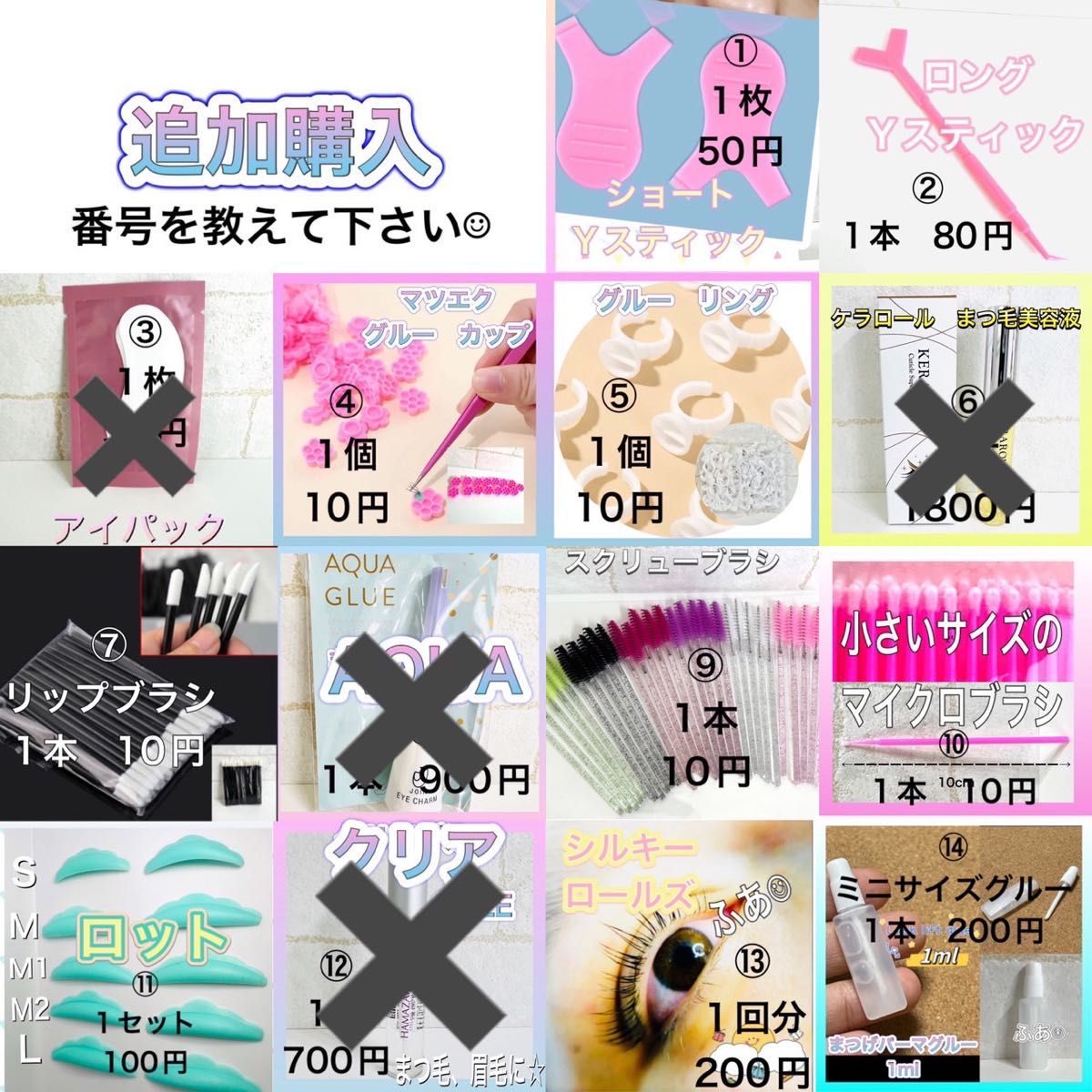 5ペア10個入り☆まつげパーマロット☆新品未使用☆根元からしっかりあがります♪