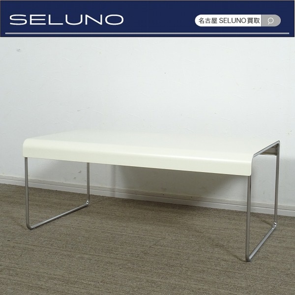 ★SELUNO★モデルハウス展示良品 Cassina カッシーナ 254 ZAP ザップ センターテーブル 18万 #アルフレックスB&Bミノッティヤマギワ_画像1