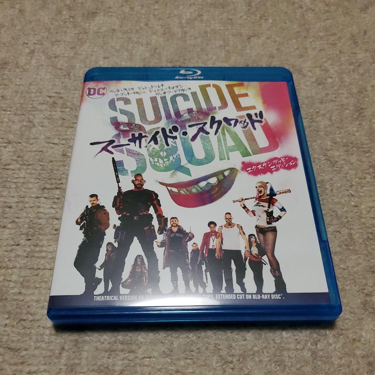 洋画　Blu-ray Disc2枚組　DC　SUICIDE SQUWD　ザ・スーサイド・スクワッド　エクステンデッド・エディション　美品_画像1