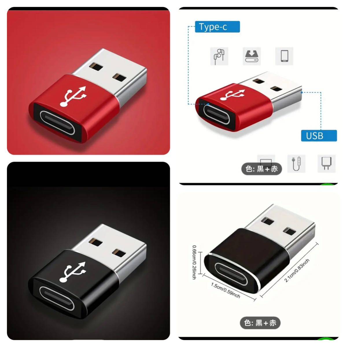 《2 個セット》USB C Type-C 変換 ポートコンバーターアダプター 1タイプcメス-USB 高速 USB C 3.1 Type C - USB 3.0 アダプター _画像2