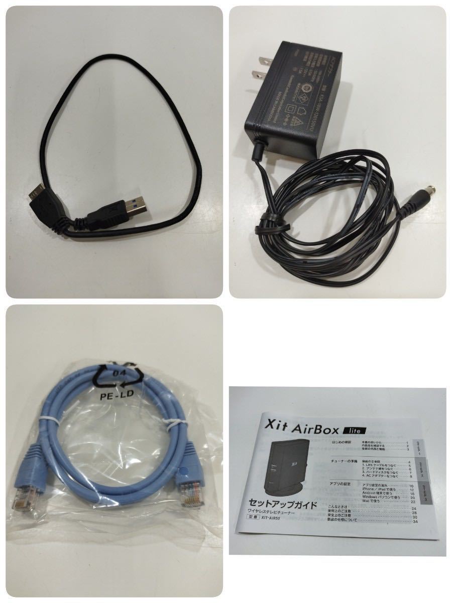 【K】ピクセラ Xit AirBox Lite 地上デジタル放送対応 ワイヤレステレビチューナーXIT-AIR50【K】0219-211（6）_画像9