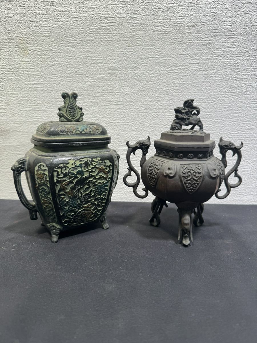 2個まとめ 栄翆 香炉 香道具 銅製 銅器 0223-111(8)_画像1