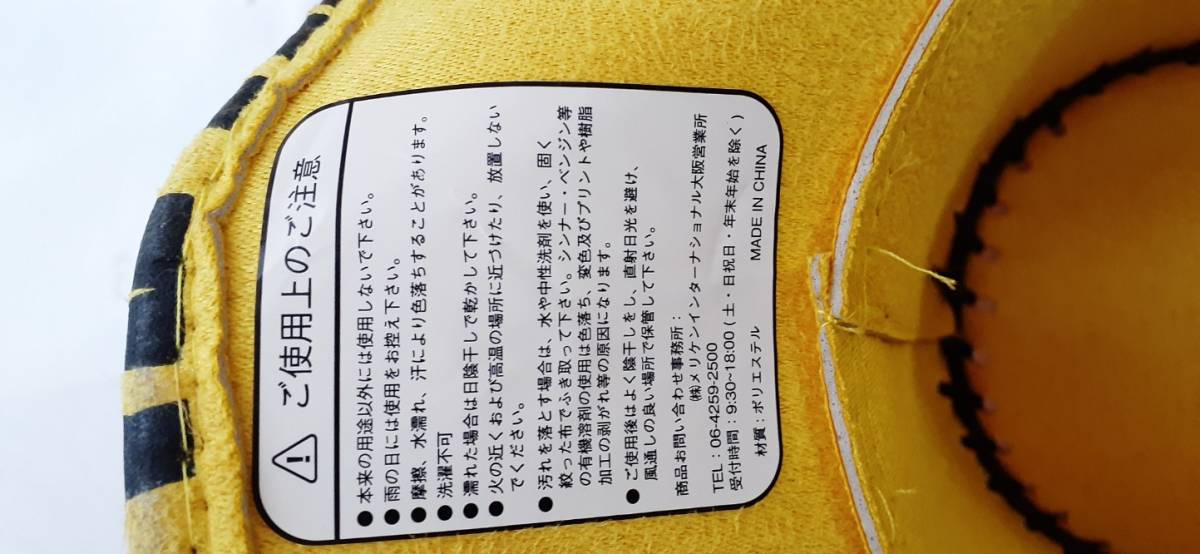 阪神タイガース帽子の画像8