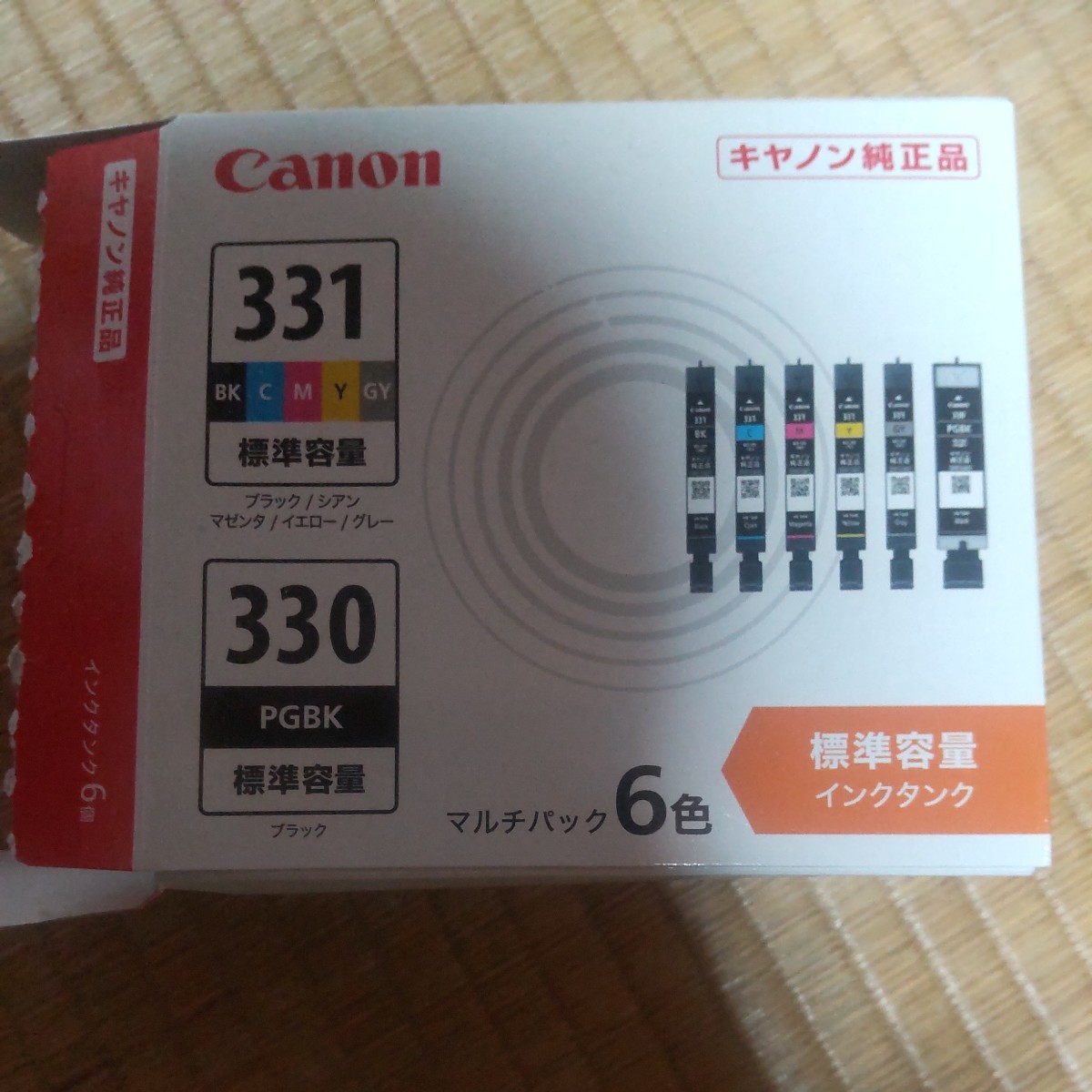 ☆ 新品 Canon キャノン 純正品 インクタンク 330 331 マルチパック6色☆_画像2