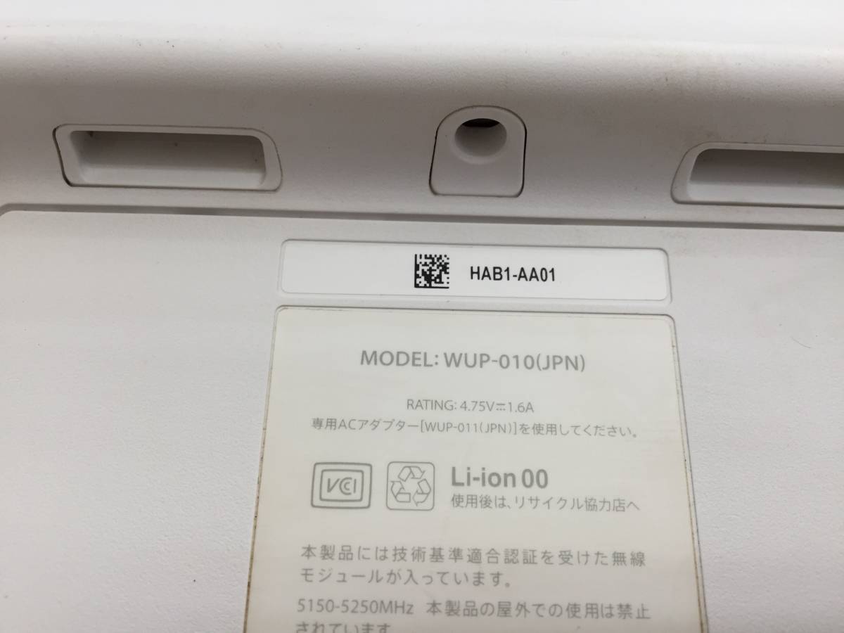 Nintendo Wii U ゲームパッド WUP-010 通電OK　ジャンク807_画像2