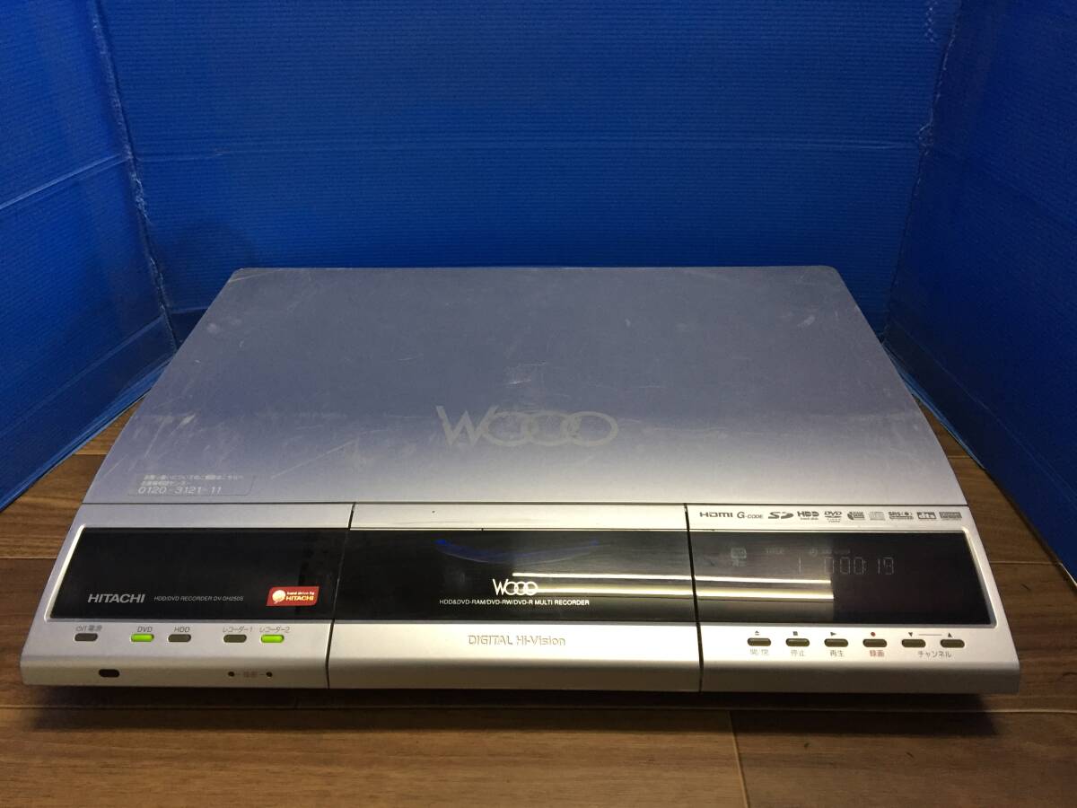 HITACHI 日立 HDD/DVDレコーダー Wooo DV-DH250S 中古品989の画像1